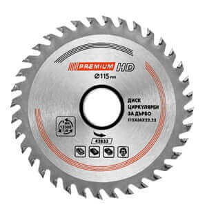 Консумативи